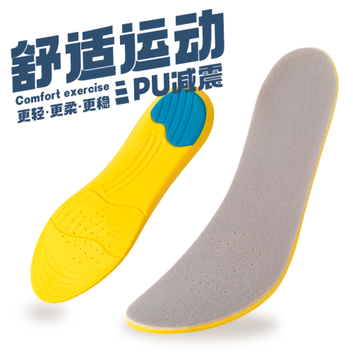 Pu Men‘s Sweat Absorbing and Deodorant Sports Insole Breathable Shock Absorption Soft Long Standing Bare Feet Insole Female Military Training Summer