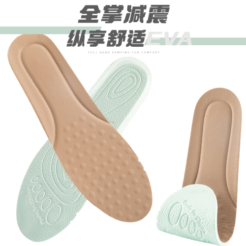 Insole Men‘s Sweat Absorbing and Deodorant Sports Insole Breathable Shock Absorption Air Cushion Super Soft Long Standing Deodorant Women‘s Leather Insole