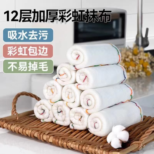 baozi rainbow oleophobic rag household absorbent extra thick non-stick oil wiping bowl plus-sized oil removing cleaning dish towel cloth