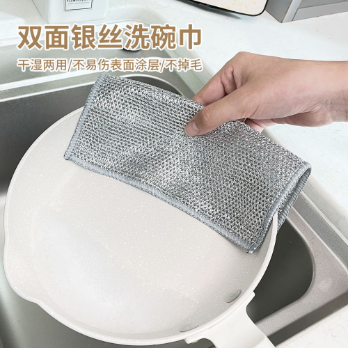 double-sided silver wire cleaning cloth factory washing pot bowl towel kitchen household steel wire mesh cleaning cloth replace steel wire ball cleaning cloth