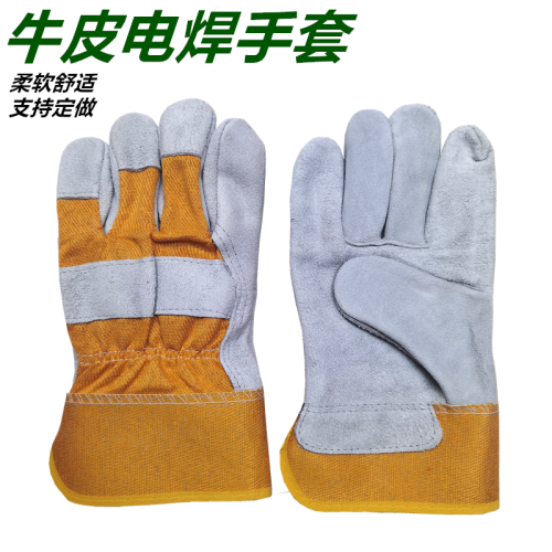 牛皮短款牛二层皮电焊手套 焊接焊工防护手套 耐高温隔热劳保手套