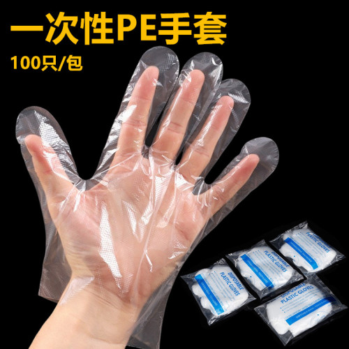 加厚一次性手套透明PE手套餐饮食品防水结实耐用塑料手套