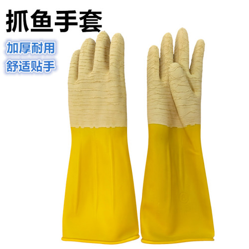 杀鱼乳胶手套厨房家务用洗碗女干活橡胶劳保耐磨工作防水防滑耐用