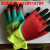 Refers to Kang Labor Protection Gloves Dipping Rubber Work Super Wear-Resistant King Non-Slip Construction Site Work Protective Gloves