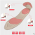 Upgraded 4D sponge foot massage insole, heel pad, shoe cushion, two-in-one combination sponge high heel pad woman.