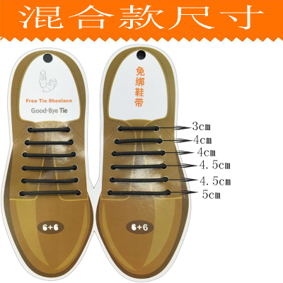 Leather Shoes Special Shoelaces High Elastic Men's Waterproof Tie-Free Silicone Shoelace for Lazy People