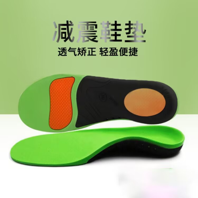 Correction Insole Adult Arch Support Flat Foot Toe-in Outer Orthopedic Men and Women Shockproof Breathable Sports Insole