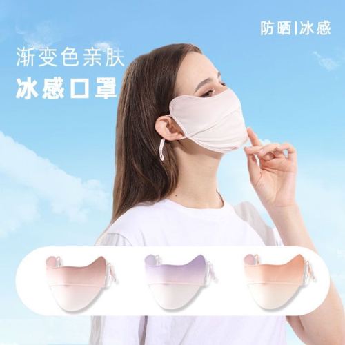 Sunscreen Mask Wholesale Eye Protection UV Protection Banana under the Same Summer Ice Silk Sunscreen Mask Facekini Full Face