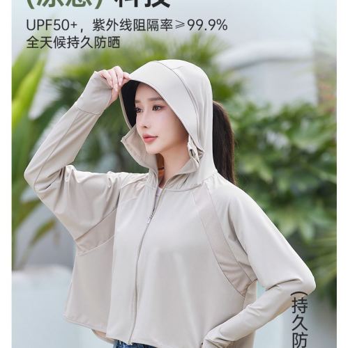 upf50 + vinyl brim ice silk sun protection clothing women‘s summer thin uv protection coat outdoor