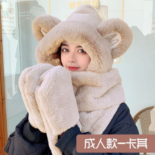 New Three-Piece Set Scarf Integrated Autumn and Winter Cute Super Cute Thickened Parent-Child Warm Scarf