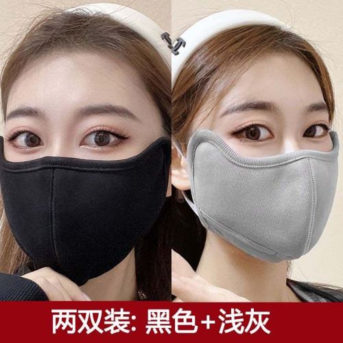 Warm Mask Women‘s Autumn and Winter Eye Corner Windproof Cycling Cold-Proof plus-Sized Thick Face Protection Face Mask Striped Cotton Cloth