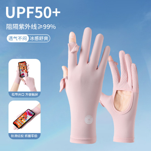 夏季防晒手套电动车冰感女露指可触屏防紫外线户外骑行手套