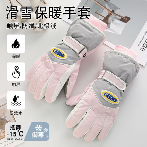 新保暖手套女骑行全指触屏手套加绒女冬保暖防寒防水滑雪手套户外