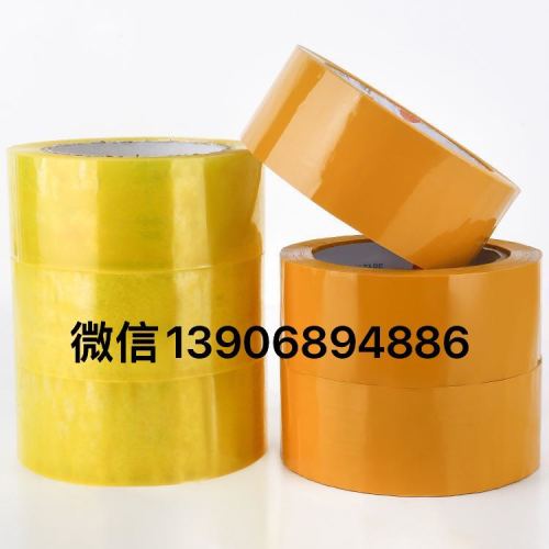 Transparent Packing Tape Adhesive Tape with Adhesive Tape Cloth Packaging Tape Packaging Tape Paper Adhesive Tape Wholesale
