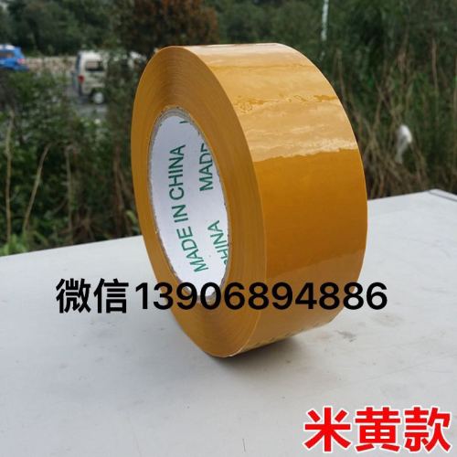 transparent sealing tape sealing tape packaging tape packaging tape paper tape wholesale