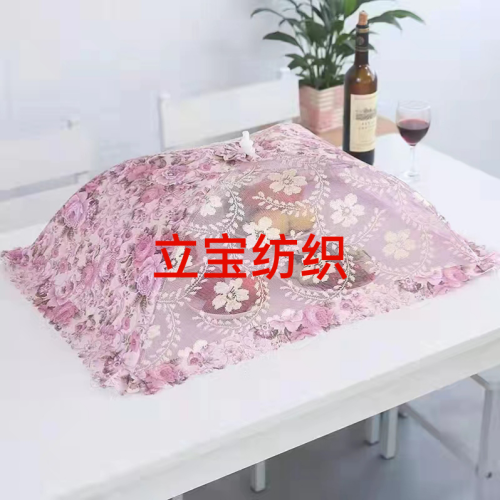 anti-mosquito dust-proof high-grade vegetable cover durable， convenient and fast，