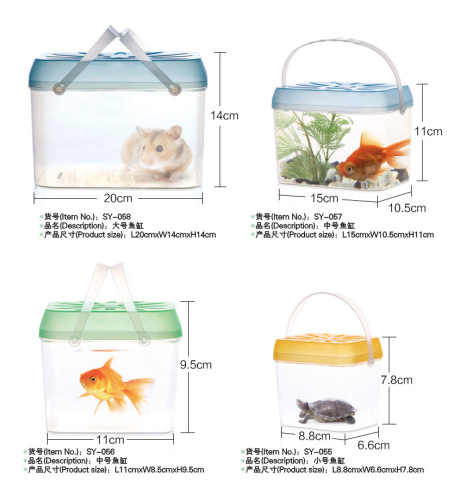 G122日用百货透明小鱼缸 鱼盒透明盒鱼缸龟盒 儿童手提鱼缸