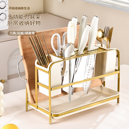 G186厨卫系列架多功能厨房菜刀砧板菜板放置架筷子刀具一体收纳架