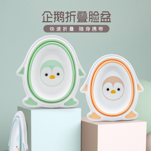 G564母婴店礼品赠品现货批发卡通面盆新生儿洗脸盆儿童企鹅洗脸盆