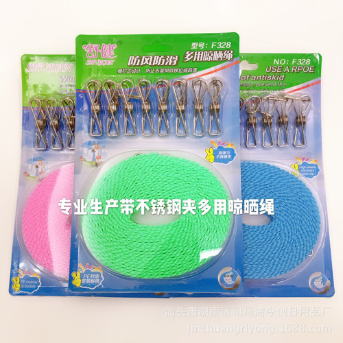 G414日用百货专业防风防滑带不锈钢袜夹晾衣绳/晒衣绳