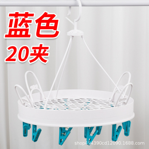 G173日用百货圆形多夹子晾衣架宿舍阳台晒袜子夹20夹防风晾晒架