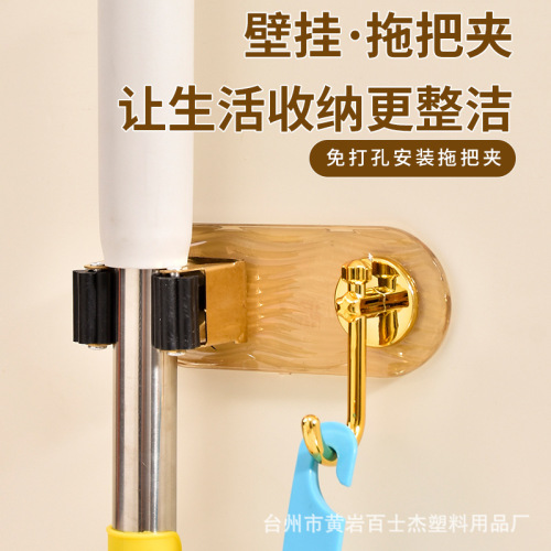 G55轻奢亚克力拖把免打孔浴室卫生间阳台拖布扫把夹挂定制