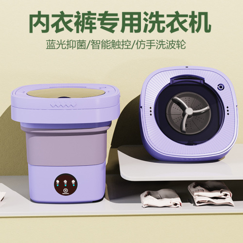 W31迷你折叠洗衣机洗脱内衣裤宝宝衣物清洗洗袜子强力洗衣机