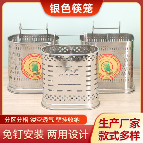 G800筷笼家用不锈钢筷子勺沥水收纳盒厨房用品不锈钢加厚筷笼