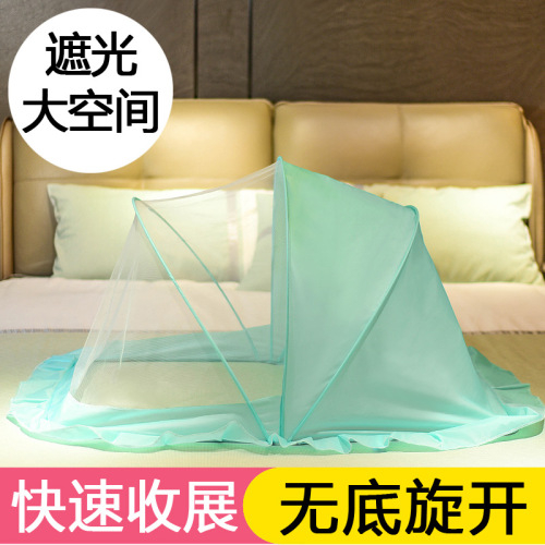 YRC婴儿床蚊帐儿童防蚊全罩新生儿蒙古包无底床上通用透气