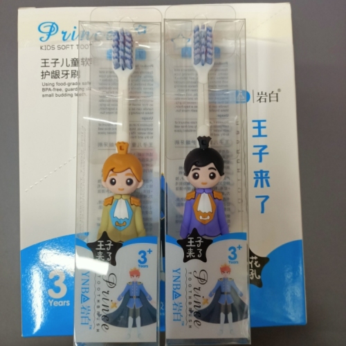 prince princess children‘s soft hair gum care toothbrush