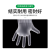 Super Boutique Thickened Disposable Protective Gloves Catering Cleaning Beauty Diet PE Film Gloves Junda