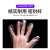 Thickened Disposable Protective Gloves Catering Cleaning PE Gloves Beauty Diet Protective Transparent Plastic Film Junda