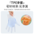 Disposable Thickened Household TPE Gloves Food Grade Catering Baking Kitchen Cleaning Boxed Gloves Factory Wholesale