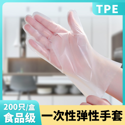 Junda TPE Gloves Food Grade Special Catering Kitchen Commercial Removable Disposable Plastic Thick Gloves Manufacturer