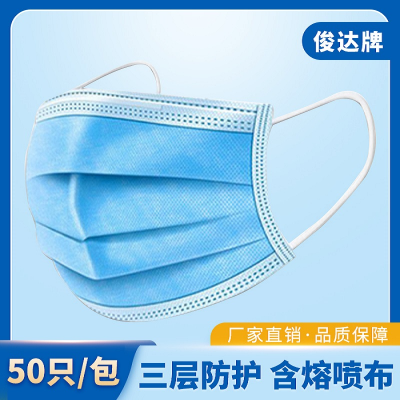 Disposable Household Daily Mask Three-Layer Dustproof Men's and Women's Four-Color Breathable Meltblown Mask Factory Wholesale