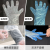 Junda Disposable Thickened Pe Sleeve Cover Catering Cleaning Manicure Hand Guard Special Wear Sleeve Cover Factory Direct Sales