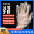 Junda Disposable Extra Thick Protection Gloves Catering Cleaning PE Gloves Beauty Diet Protective Transparent Plastic Film