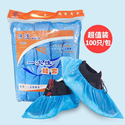 Junda Disposable Thickened Plastic CPE Shoe Cover Dustproof Waterproof Wear-Resistant Non-Slip Universal Thick Shoe Cover Factory Direct Supply