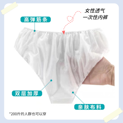 Men's and Women's Disposable Nonwoven Underwear Bath Massage Beauty Foot Bath Sweat Steaming Boxers Thickened Factory Direct Sales