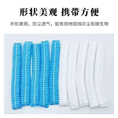 Junda Factory Store Thicken Non-Woven Fabric Bar Cap Environmental Protection Two-Color Workshop Kitchen Food Processing Breathable Dust Protection Cap