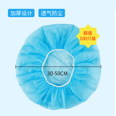 Factory Wholesale Disposable Non-Woven Thickened round Cap Beauty Kitchen Decoration Baking Textile Head Cover Dustproof