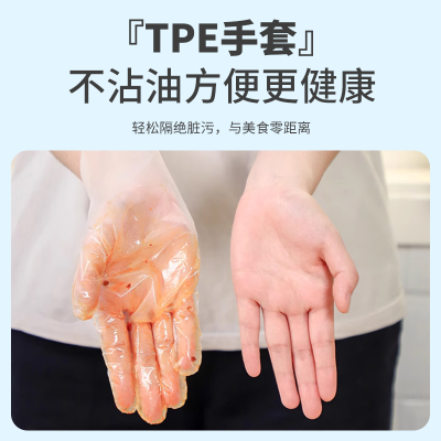 TPE Disposable Thickened Gloves Factory Direct Sales Food Grade Kitchen Cleaning Removable Boxed Gloves