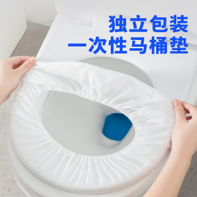 Disposable Non-Woven Solid Color Toilet Mat Travel Portable Anti-Fouling Waterproof Independent Packaging Cushion Junda Manufacturer
