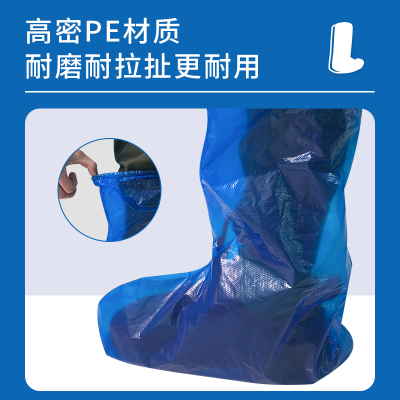 Unisex Disposable PE Thickened Long Shoe Cover Waterproof Lengthened Anti-Fouling Wear-Resistant Drifting Outdoor Aquatic Products Wholesale