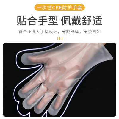 Junda Disposable Transparent Thickened Gloves Food Grade Catering Shampoo Household Plastic Thickened Film Factory Wholesale