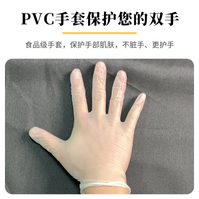Factory Disposable Food Grade PVC Extra Thick Protection Gloves Catering Hairdressing Beauty Kitchen Membrane Waterproofing Gloves
