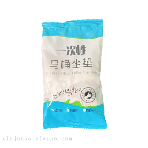 一次性无纺布马桶垫花色双层加厚款外出旅行居家日用便携马桶垫