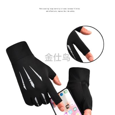 Sun Protection Gloves Men's Summer Open Finger Thin Ice Silk Driving Leakage Two Finger Lure Fishing Takeaway Half Finger Summer Cycling