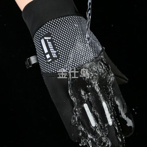 winter ski gloves for men and women warm windproof waterproof plus velvet thickened outdoor cycling driving sports touch screen gloves