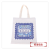 Factory in Stock General Canvas Bag Wholesale Cotton Shopping Bag Fashion Canvas Bag Wholesale